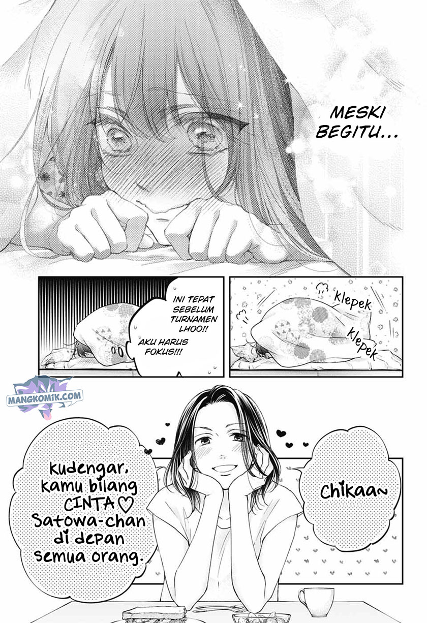 Kono Oto Tomare!
